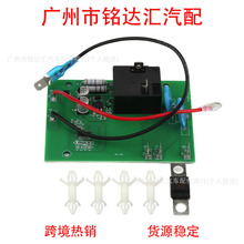 �������Դ���ư�28667G01 28566G01 28566-G01 28566-G03