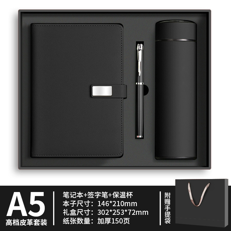 定制商务办公笔记本礼盒套装会议记事本本子公司活动礼品可印LOGO|undefined