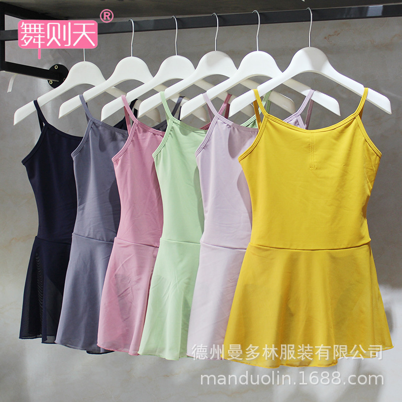 Dancing Children's Dancewear Suspender Skirt Girls' Body Examination Ethnic Ballet Costume Chinese Dance Gymnastics Skirt Mesh