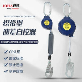 安全带;吊带;其他坠落防护