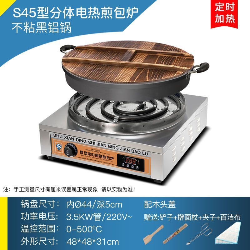 Pancake horno eléctrico comercial pancake horno pancake crudo pancake horno image 14