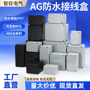 AGϵ�з�ˮ�л�ɫ�Դ�־�������O�ع�����늰��o�Ӿ���ABS����