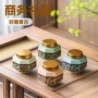 密封陶瓷枸杞石斛茶叶罐