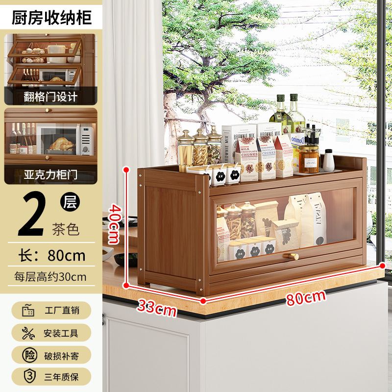 80 두 레이어-다크 브라운