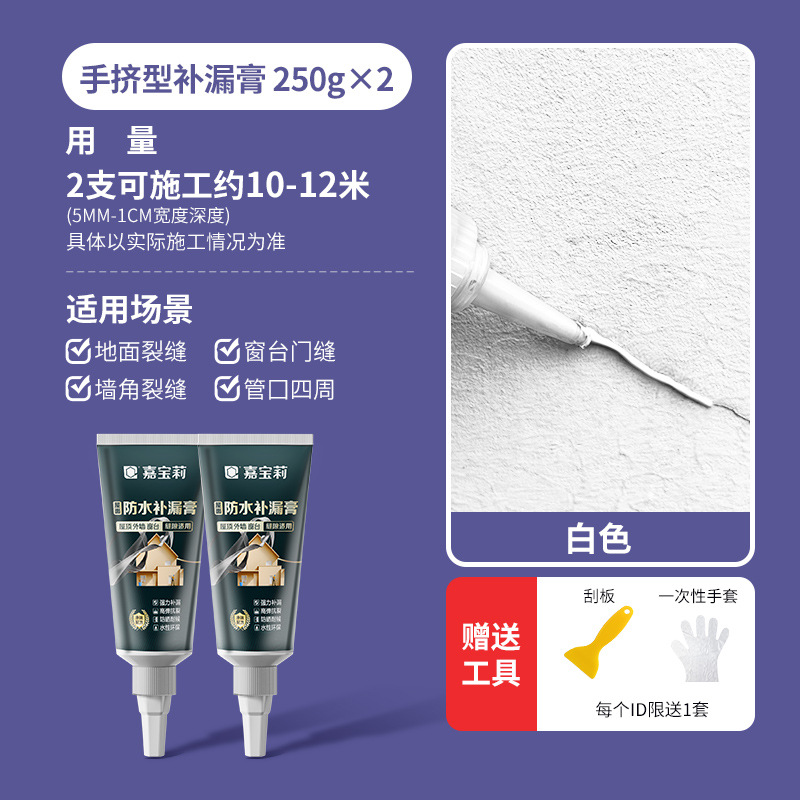 [크랙용 스페셜] 화이트-2개, 기타;