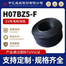 H07BZ5-F��Ӿ�TUV�J�C��a�~�W�˳�늘���|��о��оEV���|