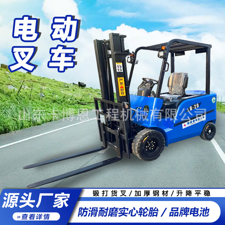 Battery Lift Loading and Unloading Forklift with Pedal Storage and Logistics Electric Forklift Rider Type Electric Forklift