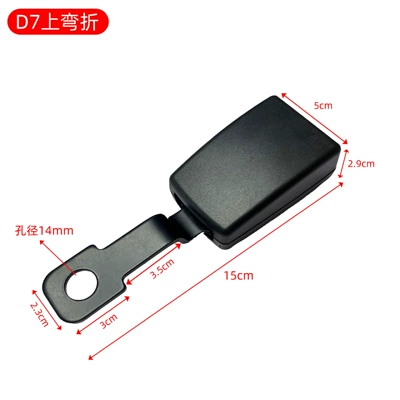 bus safety belt latch card Other Automotive Safety Supplies - d7-base-upper-bending