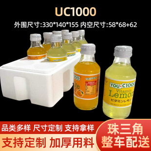 10ֻ�b�����ĭ�������޲���ƿ�uβ����ĭ����f������ĭ�����l