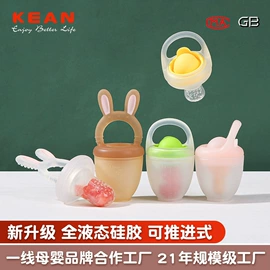 牙胶;运动水壶;喂养餐具