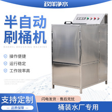 ˮSϴCwCˢͰVȪˮͰ_ϴȫԄԄˢ