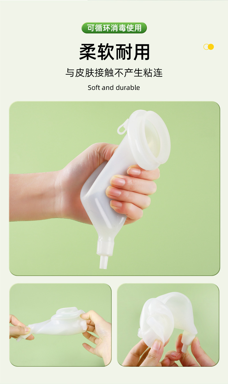 Urinal for the Elderly, Male Bedridden Urinary Catheter, Urine Collection Bag, Female Elderly Paralyzed Urine Bag, Car Emergency Urine Bag