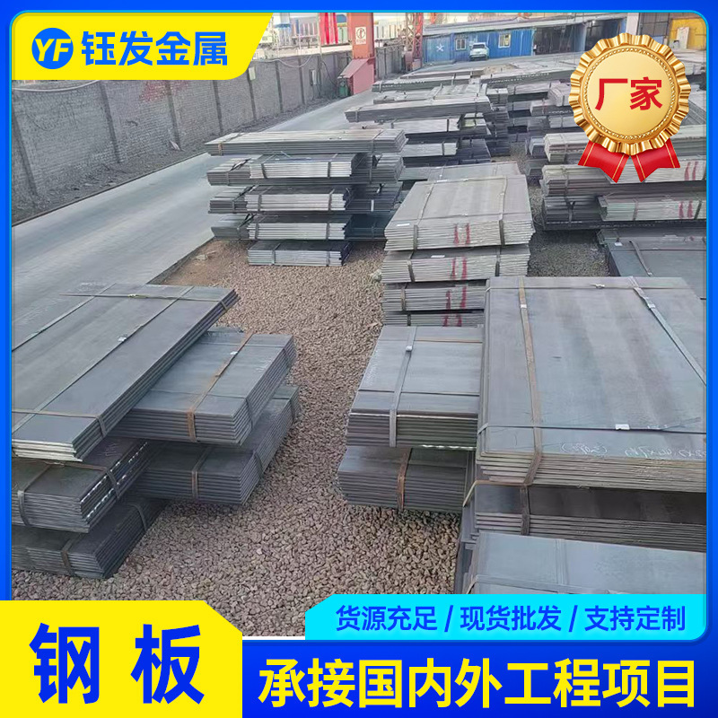Wholesale Q355B Medium-Thickness Steel Plate Coil Cutting to Length, Can Be Cut to Order Q355C Q355D Low-Alloy Steel Plate Wholesale Q355B Medium-Thickness Steel Plate Coil Cutting to Length, Can Be Cut to Order Q355C Q355D Low-Alloy Steel Plate
