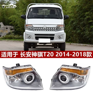 Chang'an Shenqi 1025 1035 yük maşını fənər quraşdırması