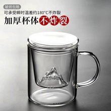 观山茶水杯三件套加厚高硼硅玻璃泡茶杯茶水分离过滤杯个人三件杯