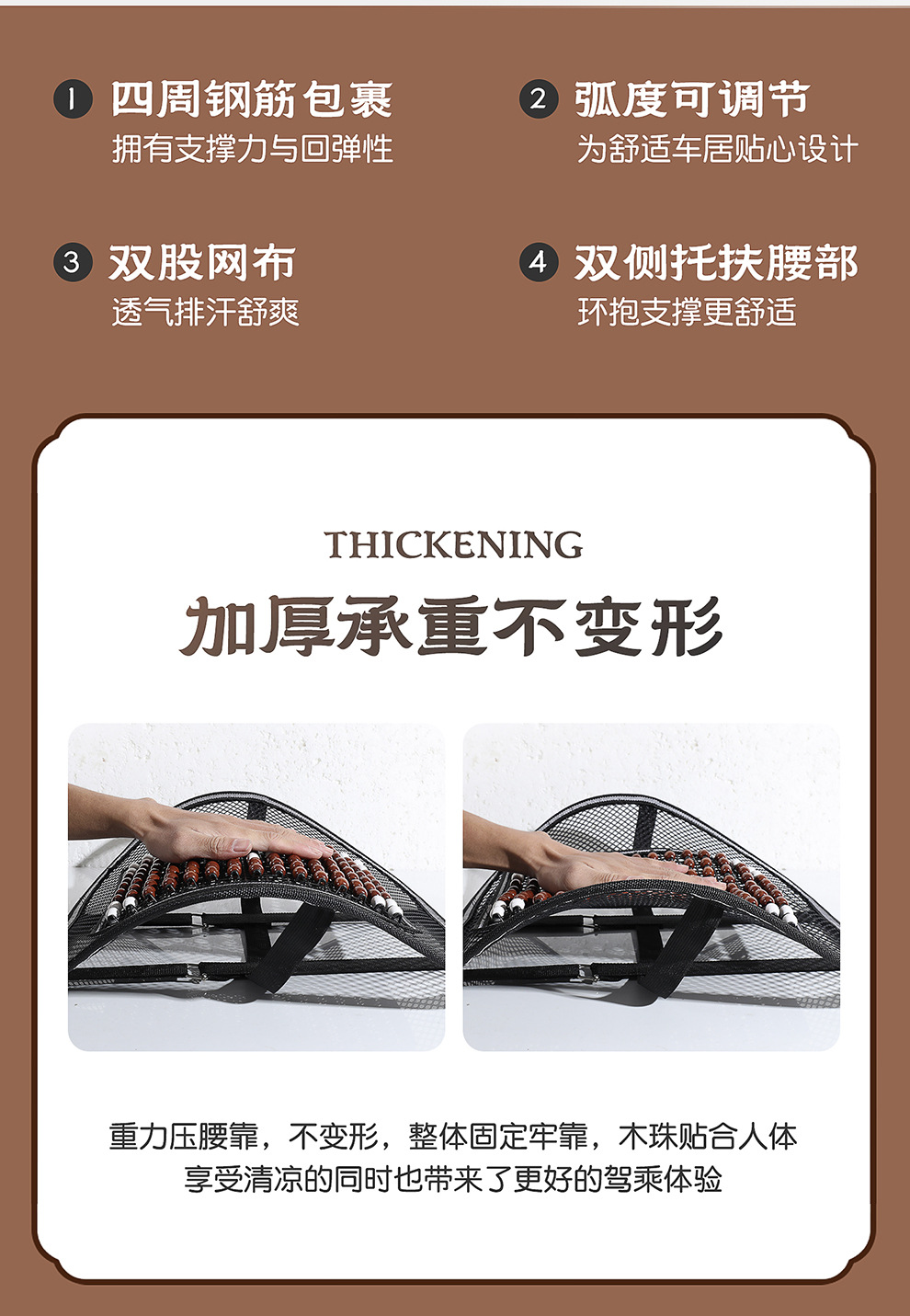 Summer Car Wooden Bead Seat Cushion, Breathable Massage Cooling Pad, Universal Model with Lumbar Support and Headrest, Limited-Time Special Wholesale Offer