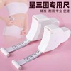 automatic Precise measure Circumference Waist Size Measurements feet Arm circumference Thigh measure Soft feet