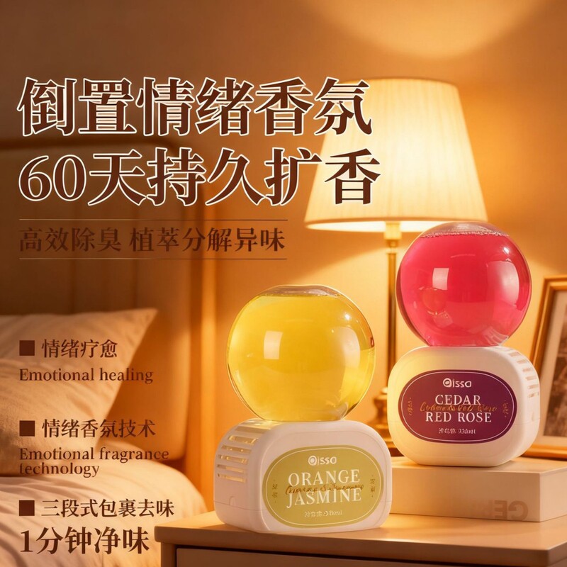 Upside-Down Aromatherapy Indoor Long-Lasting Premium Fragrance for Bedroom, Bathroom, and Toilet, Long-Lasting Fragrance, Fresh Air, and Odor Removal Upside-Down Aromatherapy Indoor Long-Lasting Premium Fragrance for Bedroom, Bathroom, and Toilet, Long-Lasting Fragrance, Fresh Air, and Odor Removal
