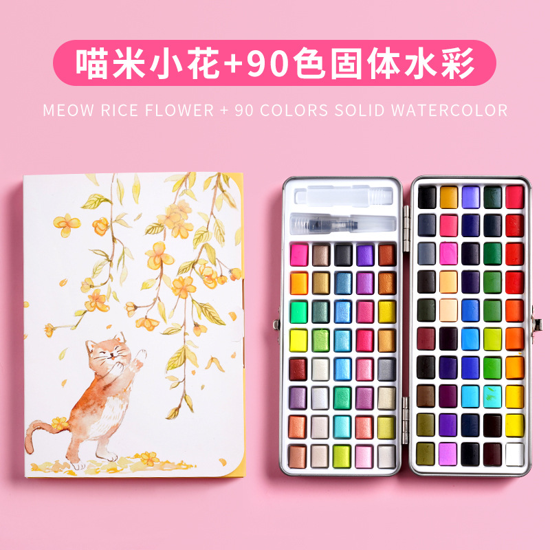 Boge pintura material sólido acuarela traje nacarado pintura arte especial portátil pintado a mano acuarela pintura al por mayor