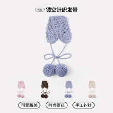 【现货】可爱甜美手工钩针纯色头巾镂空针织发带头带小领巾