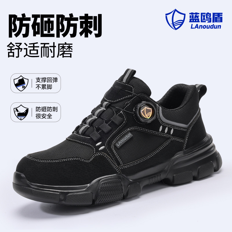 Blue Seagull Shield Safety Shoes Men's Lightweight Breathable Smart Buckle Work Shoes Anti-Smash, Anti-Puncture, Dirt-Resistant and Wear-Resistant Labor Protection Shoes Blue Seagull Shield Safety Shoes Men's Lightweight Breathable Smart Buckle Work Shoes Anti-Smash, Anti-Puncture, Dirt-Resistant and Wear-Resistant Labor Protection Shoes