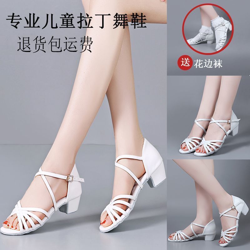 Professional Children's Dance Shoes, Girls' Dance Shoes, Children's Latin Dance Shoes, Children's Dance Shoes, Soft-Soled Latin Dance Shoes