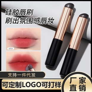 Round Head Silicone Lip Brush Blending Brush Concealer Brush Q Soft Elastic Washable Silicone Lipstick Brush Beauty Tools Wholesale