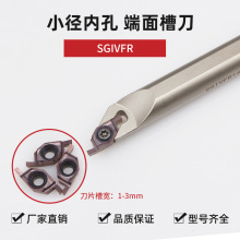 С������ȿ��в۵�SGIVFR16Q16�A���\�ۼӹ����UVC1604R��Ƭ�M��