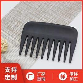 批发OEM工厂定制油头梳便携迷你口袋梳多色可选可外贸 油头梳子