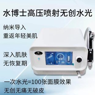 �o��ˮ�⌧��xˮ��ʿ͸Ƥ�I�B�a��x��ˮ�����w�����沿�o�ˮ��