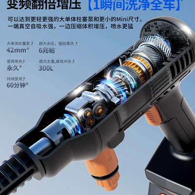 Battery Wholesale New Model, High pressure car wash water gun