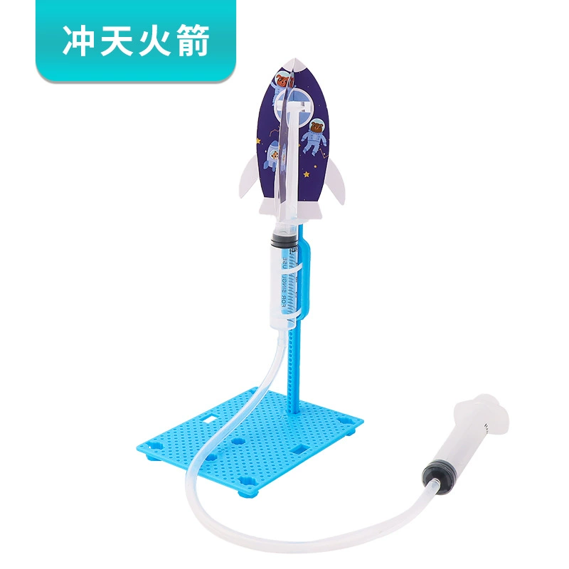 Самодельный Chongtian ракета Аэродинамика пар Начальная школа научный эксперимент DIY технология небольшое производство развивающие игрушки