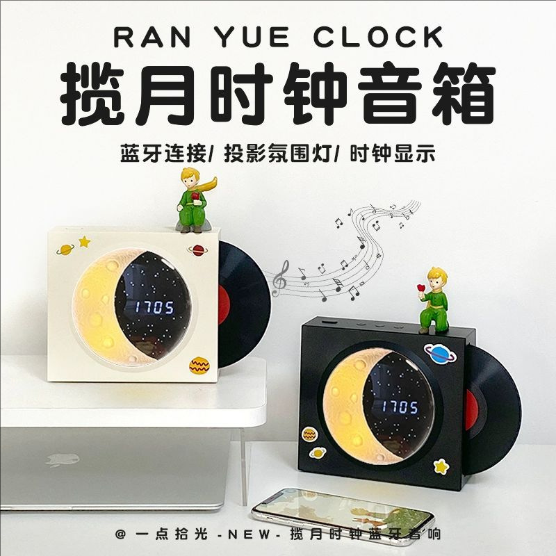 月の無線のbluetoothのスピーカーの高い顔の値の祝日の贈り物のミニ携帯式の屋外のサブウーファのデスクトップの小さい音響|undefined
