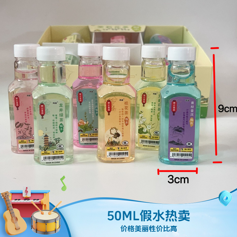 24 Pieces of Western Tree Sap Fake Water Artificial Beverage Foaming Fake Water Hug Safe and Environmentally Friendly Kidsren's Decompression Educational Toys 24 Pieces of Western Tree Sap Fake Water Artificial Beverage Foaming Fake Water Hug Safe and Environmentally Friendly Kidsren's Decompression Educational Toys
