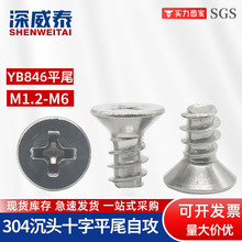 ΢�;���������KBƽ�^ʮ���Թ�С�ݽz304���^ʮ��ƽβ�Թ��ݽz