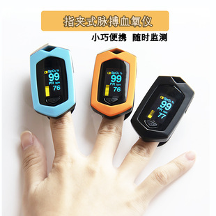 PI数字血氧仪脉氧浓度居家监测仪指夹式血氧仪便携氧饱和度脉搏计-阿里巴巴