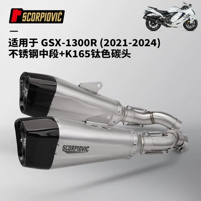 Gsx1300R Middle Exhaust Motorcycle exhaust pipe - gsx1300r-middle-section-k165-titanium-color-carbon-head