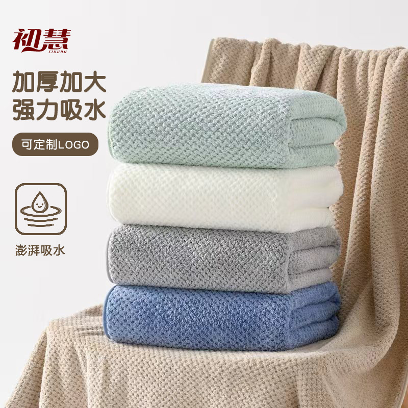 Chuhuijia Pineapple Pattern Towel Bath Towel Wholesale High-Density Absorbent Beach Towel Made of Japanese-Style Coral Fleece 	 Large Bath Towel