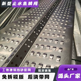 收口网;不锈钢网;金属板网