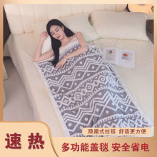 电加热被子家用单人取暖上班族暖膝盖神器可拆洗电热毯电热盖毯