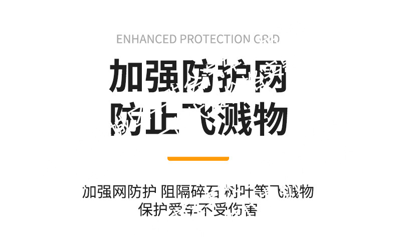 Suitable for Xpeng MONA L03, integrated welded car anti-insect net, front grille special modification decorative strip accessories
