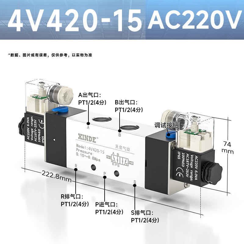 空気圧電磁弁 4V210-08 2 位 5 方 DC24V/AC220V 反転電子弁 310/410 シルバー|undefined