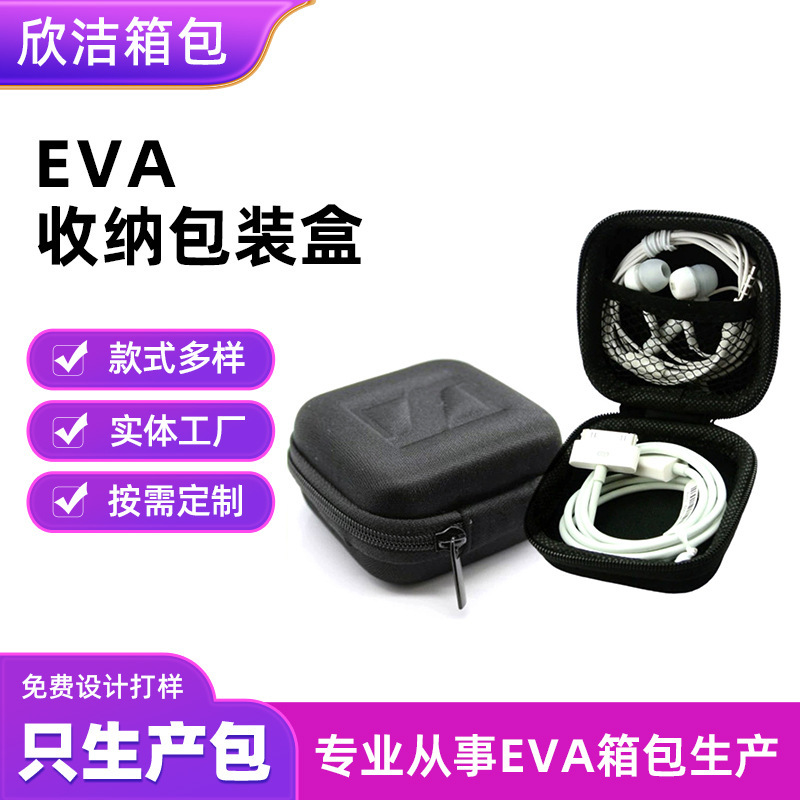 Suitable for Huawei, Apple, Xiaomi, Oppo, Redmi Wired Earphones, Zipper Bag, Data Cable, Square Eva Storage Bag