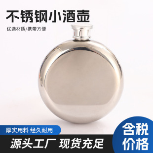 ��yʽ���₀�ԈA��С�Ɖؑ����S��304���P䓾Ɖ�ʢ���������l
