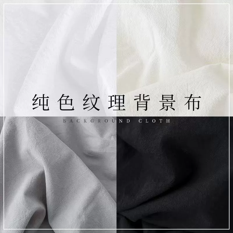 Фотофон из хлопка и льна, белая ткань для позирования и фотосъемки, однотонная белая, реквизит для фотосъемки, скатерть, морщинистая ткань для подачи еды