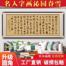 �߈@��ѩ�֮��������ҕ�����Ʒ�k���Ғ쮋��ʽ�͏d���������b�