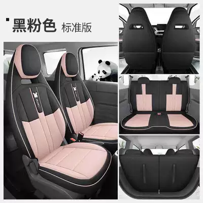 2024 Model 200Km Panda Knight Special Car Seat Cover Panda Mini Fabric Cartoon Seat Cushion Cover (Modelə uyğun (Original) oturacaq örtükləri) - black-pink-standard-edition-panda-mini-special-four-seater-full-surround