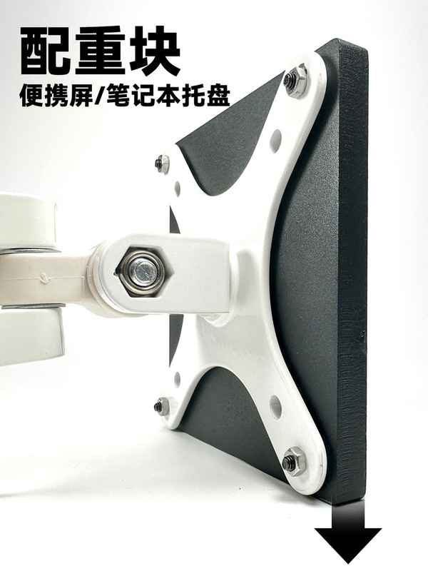 Computer Monitor Stand Metal Counterweight Vesa Mechanical Cantilever 75X100 Hole Portable Screen Notebook Tray