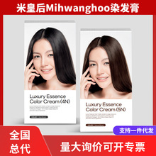 韩国米皇后mihwanghoo进口染发膏 一般贸易 可供实体商超