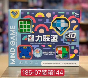 ��ͯ����ħ�����������i��׃ħ�߷����Ԍm3DIQ�������J�P����׺�